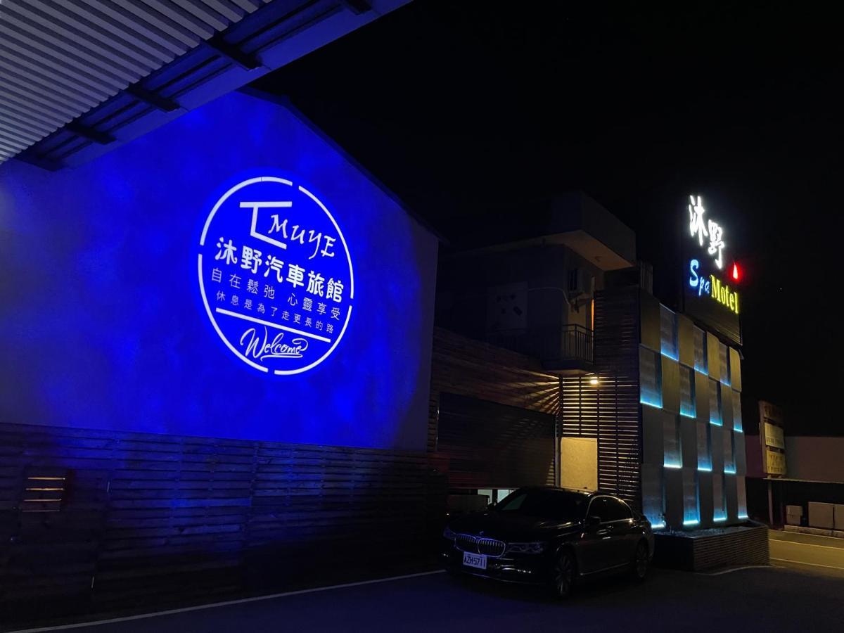 My Motel Mingjian Exterior photo